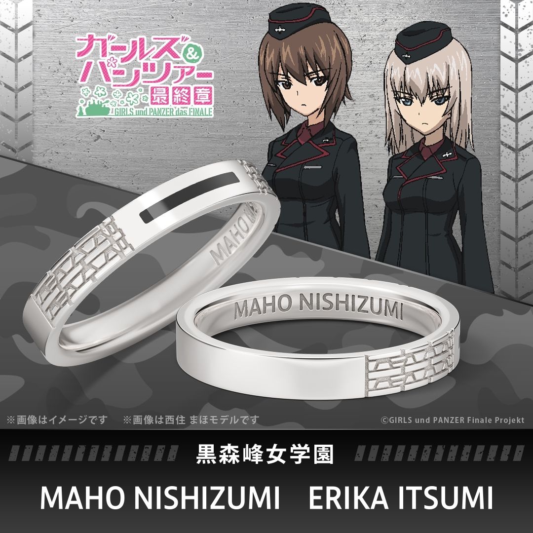 U-Treasure x Girls & Panzer Track Motif Ring Kuromorimine Model - Silver 925 Eksklusif U-Treasure x Girls & Panzer Track Motif Ring Kuromorimine Model - Silver 925 Eksklusif