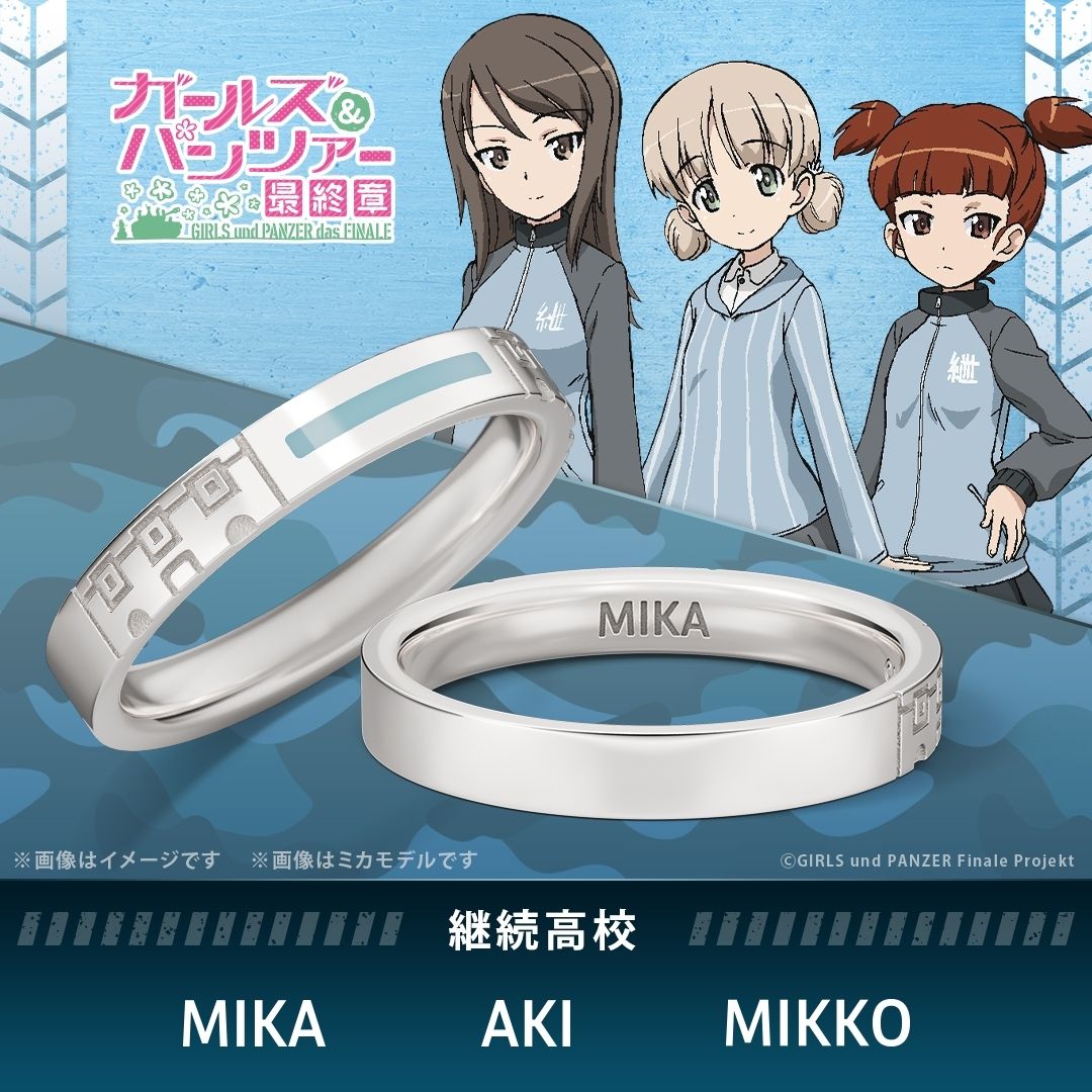 U-Treasure x Girls & Panzer Track Motif Ring Jatkosota Model - Cincin Silver Eksklusif U-Treasure x Girls & Panzer Track Motif Ring Jatkosota Model - Cincin Silver Eksklusif