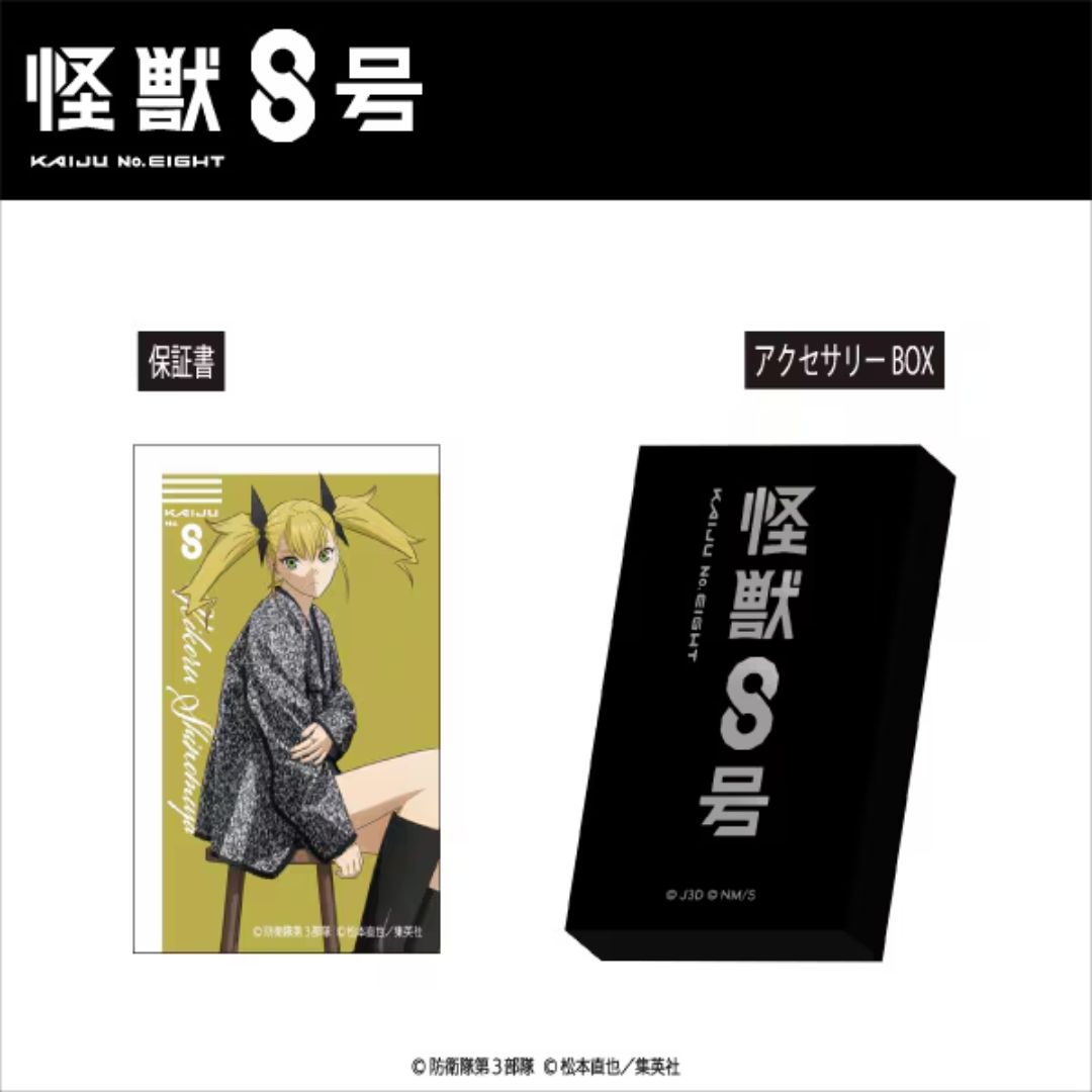  Cincin Eterno recit x Kaiju No 8 Kikoru Shinomiya Motif Ring 