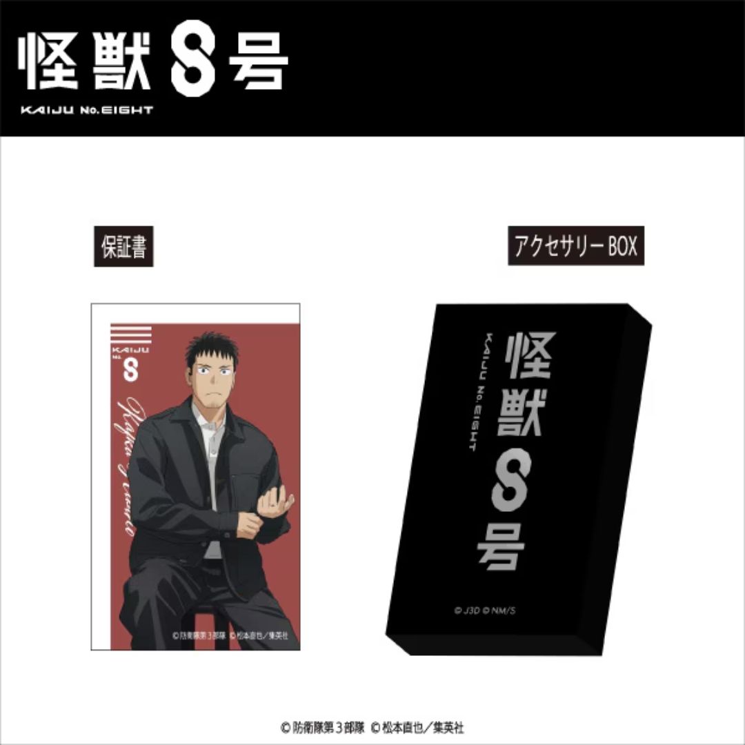 Cincin Eterno recit x Kaiju No 8 Hibino Kafka Motif Ring Cincin Eterno recit x Kaiju No 8 Hibino Kafka Motif Ring