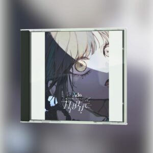 DVD Ado Hibana Regular Edition Live Saitama Super Arena Bonus Universal Music DVD Ado Hibana Regular Edition Live Saitama Super Arena Bonus Universal Music