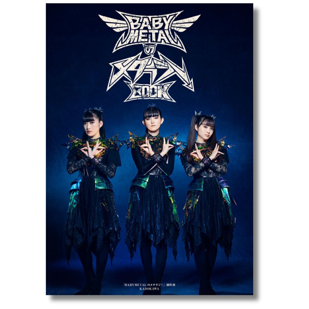BABYMETAL's Metalagi! BOOK BABYMETAL's Metalagi! BOOK