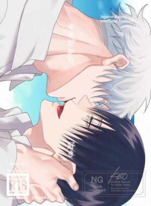 BL Jujutsu Kaisen - I love you because it's you BL Jujutsu Kaisen - I love you because it's you