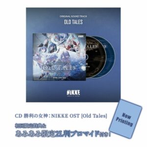 CD Victory Goddess: NIKKE OST Old Tales 2CD Bonus Bromide Resmi CD Victory Goddess: NIKKE OST Old Tales 2CD Bonus Bromide Resmi