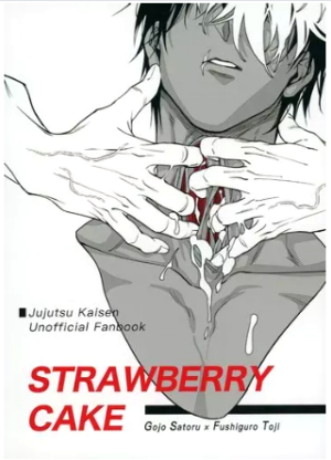 BL Jujutsu Kaisen - STRAWBERRY CAKE / 3 (Gojo Satoru x Fushiguro Jinji) / Nonbendarari Laboratory BL Jujutsu Kaisen - STRAWBERRY CAKE / 3 (Gojo Satoru x Fushiguro Jinji) / Nonbendarari Laboratory