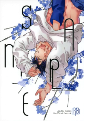 BL Jujutsu Kaisen - SAMPLE / 3 (Gojo Satoru x Fushiguro Jinji) / Nonbendarari Research Institute BL Jujutsu Kaisen - SAMPLE / 3 (Gojo Satoru x Fushiguro Jinji) / Nonbendarari Research Institute