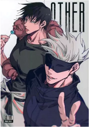 BL Jujutsu Kaisen - OTHER / 3 (Gojo Satoru x Fushiguro Jinji) / Nonbendarari Laboratory (normal) BL Jujutsu Kaisen - OTHER / 3 (Gojo Satoru x Fushiguro Jinji) / Nonbendarari Laboratory (normal)