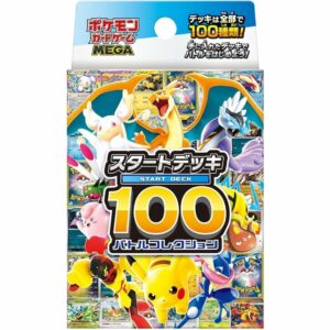 Pokemon Card Game Starter Deck MEGA 100 Battle Collection Pokemon Card Game Starter Deck MEGA 100 Battle Collection