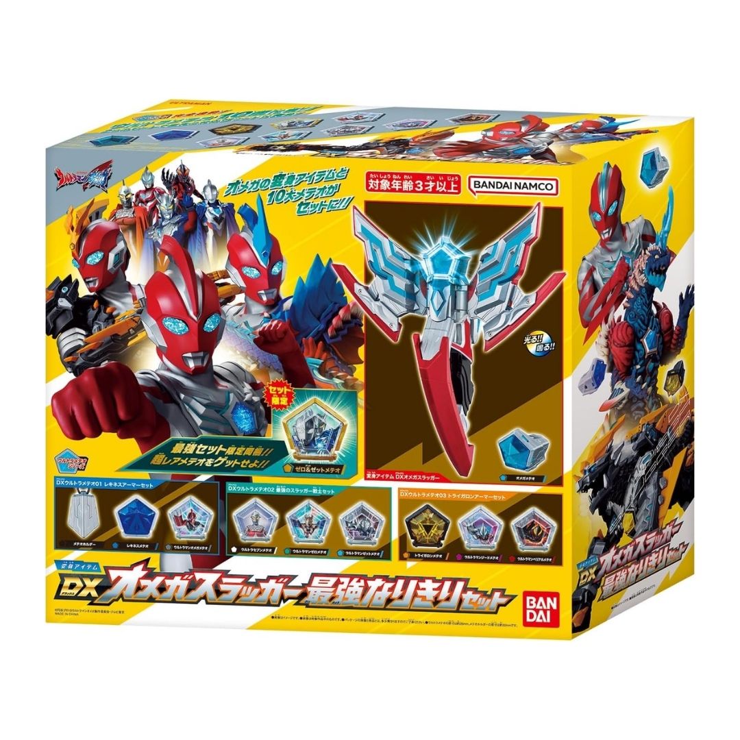 BBandai DX Omega Slugger Ultraman Omega Strongest Transformation Set Resmi