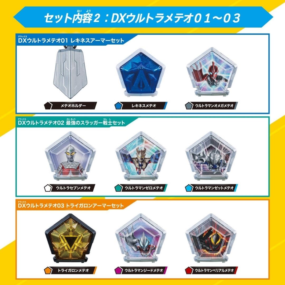 BBandai DX Omega Slugger Ultraman Omega Strongest Transformation Set Resmi