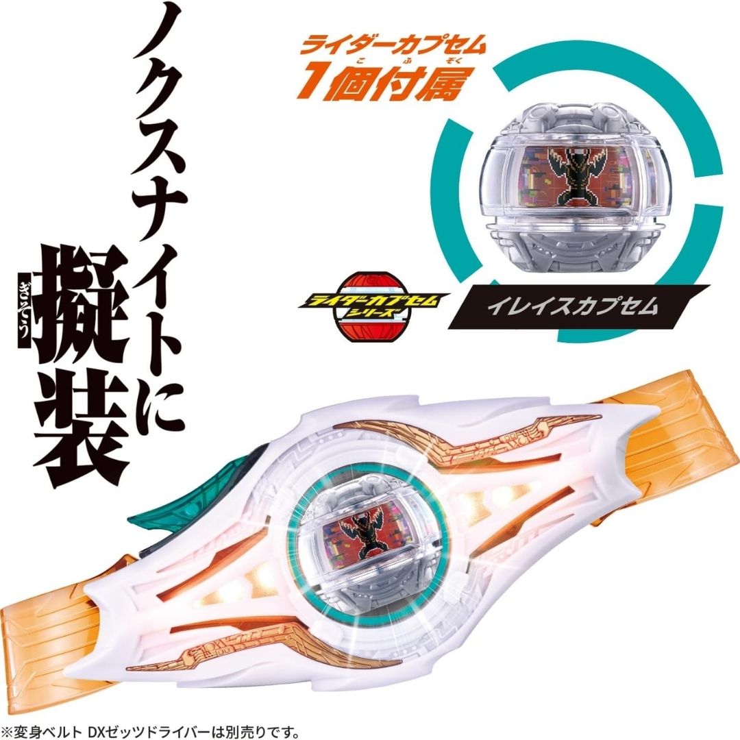 Kamen Rider Zeztz DX KNight Invoker Buckle Original Bandai