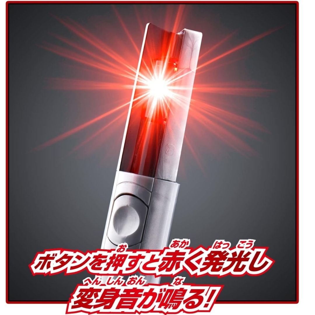 DX Beta Capsule Shin Ultraman Original Bandai