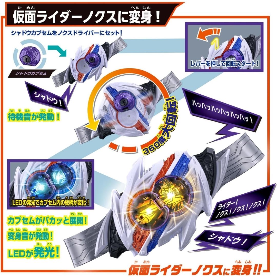 Bandai Kamen Rider Zeztz DX NOX Driver Transformation Belt