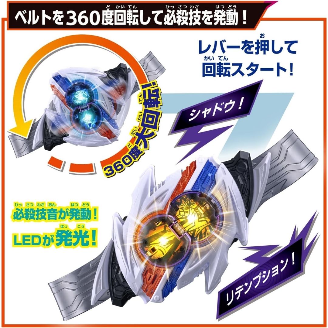 Bandai Kamen Rider Zeztz DX NOX Driver Transformation Belt