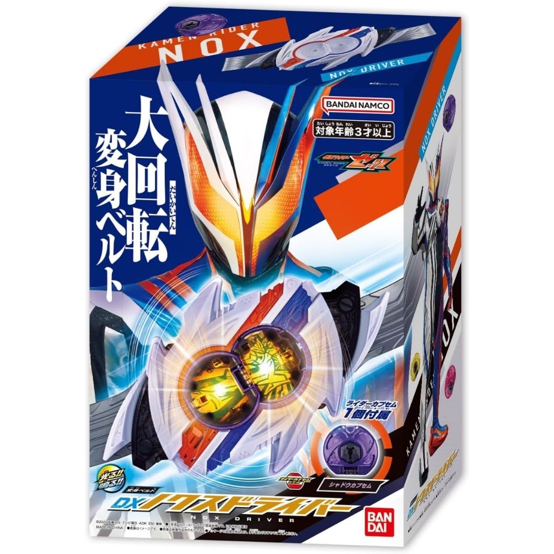 Bandai Kamen Rider Zeztz DX NOX Driver Transformation Belt Bandai Kamen Rider Zeztz DX NOX Driver Transformation Belt
