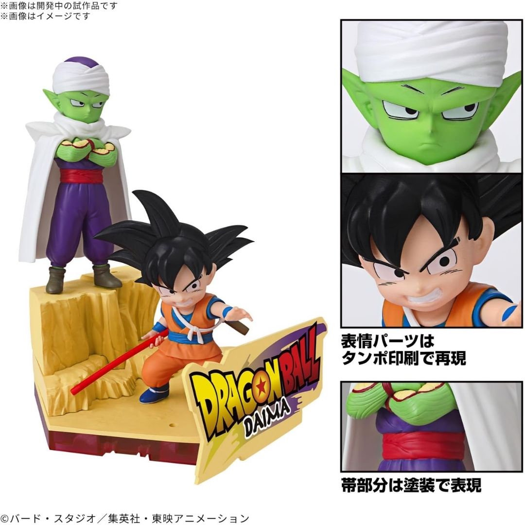 Dragon Ball Daima Plastic Model Goku Mini Complete Display Set (BANDAI SPIRITS)