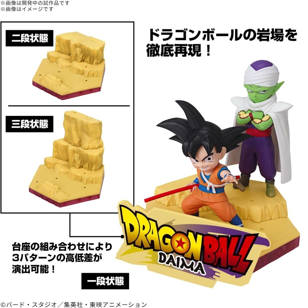 Dragon Ball Daima Plastic Model Goku Mini Complete Display Set (BANDAI SPIRITS) Dragon Ball Daima Plastic Model Goku Mini Complete Display Set (BANDAI SPIRITS)