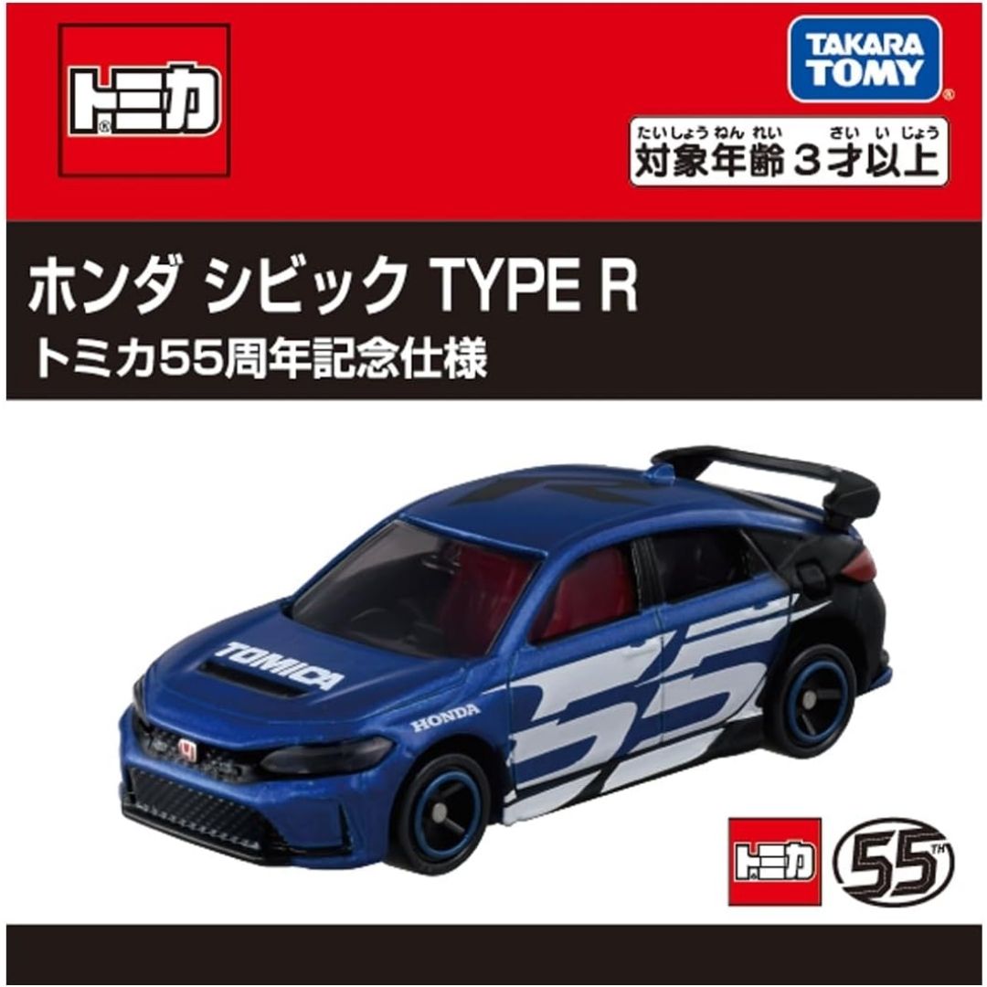 Takara Tomy Honda Civic Type R Tomica 55th Anniversary Edition Diecast