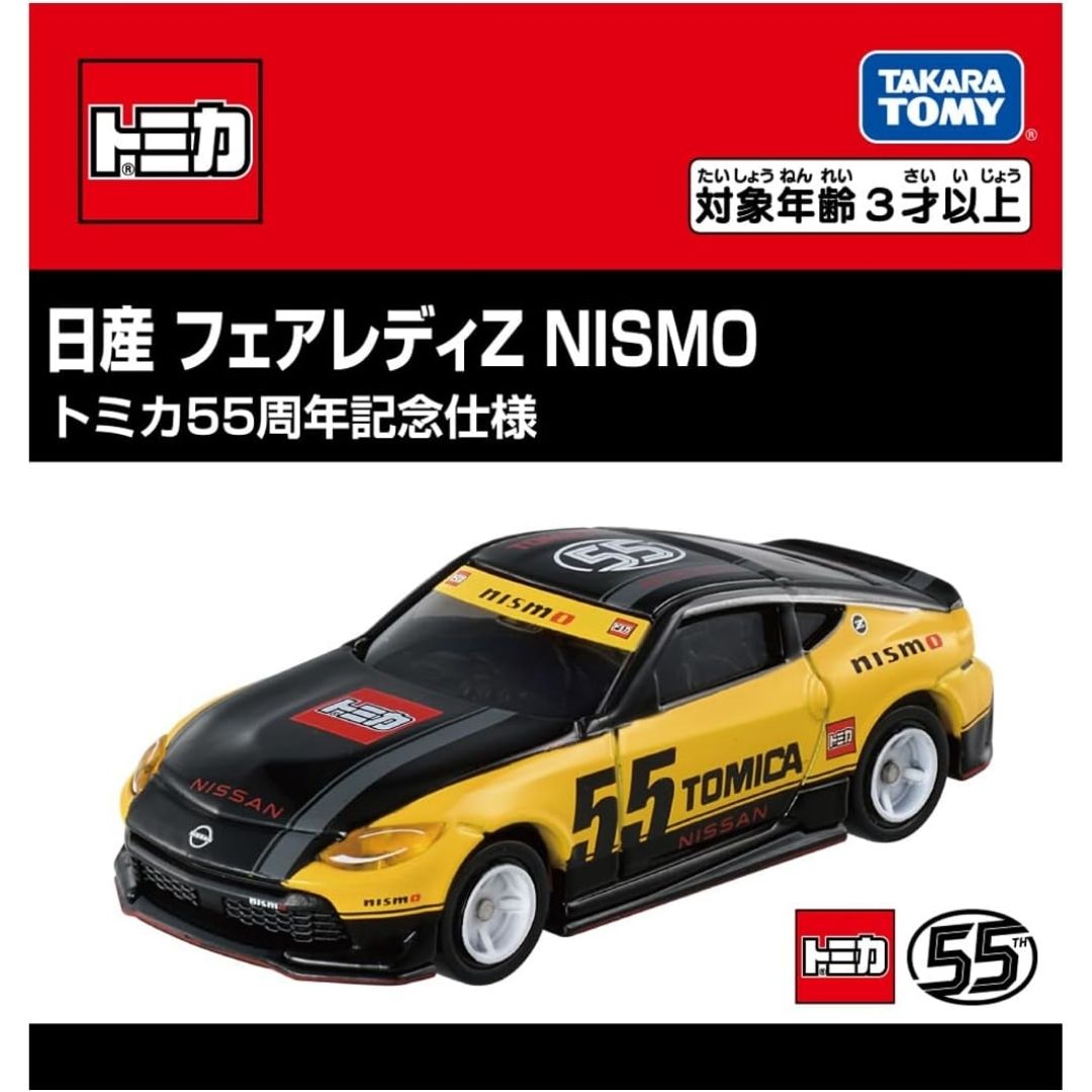 Takara Tomy Tomica Nissan Fairlady Z NISMO 55th Anniversary Edition