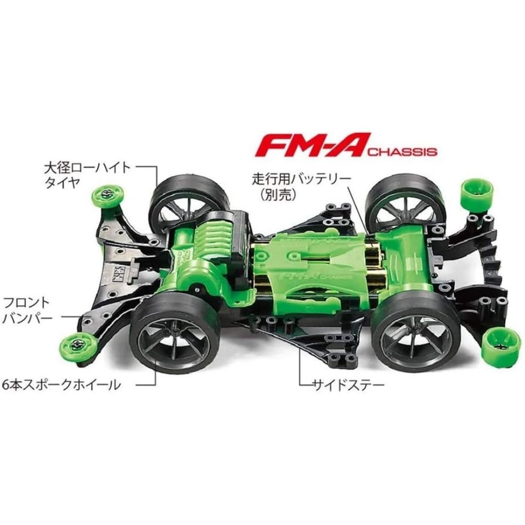 Tamiya Mini 4WD Razorback FM-A Chassis No.18713 Tamiya Mini 4WD Razorback FM-A Chassis No.18713