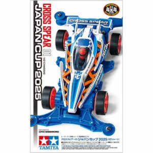 Tamiya Cross Spear 01 Japan Cup 2025 VZ Chassis 95181 Tamiya Cross Spear 01 Japan Cup 2025 VZ Chassis 95181