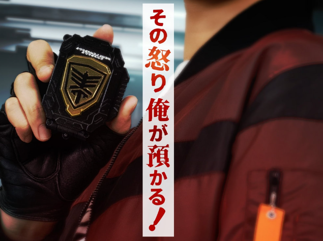 Cast Announcment Gavan