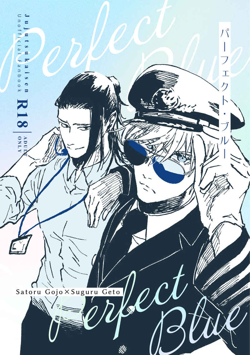 BL Jujutsu Kaisen - Perfect Blue BL Jujutsu Kaisen - Perfect Blue