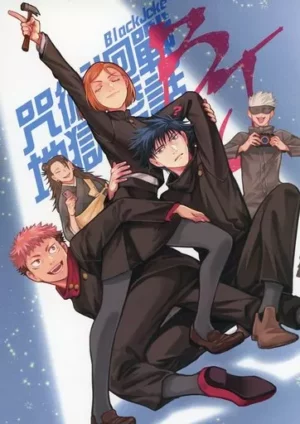 BL Jujutsu Kaisen - Jujutsu Kaisen Hell Funny Stories / Haruhiko (all characters) / Unagi Group BL Jujutsu Kaisen - Jujutsu Kaisen Hell Funny Stories / Haruhiko (all characters) / Unagi Group