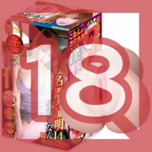 Famous Device Proof File No.014 Koyoi Konan