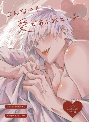 BL Jujutsu Kaisen - So much love