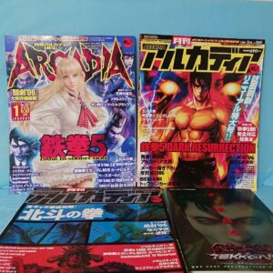 Monthly Arcadia ARCADIA January, February, March 2006 issue set of 3