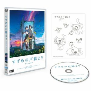DVD Suzume (Suzume no Tojimari) Standard Edition – Film Makoto Shinkai dengan Bonus Eksklusif