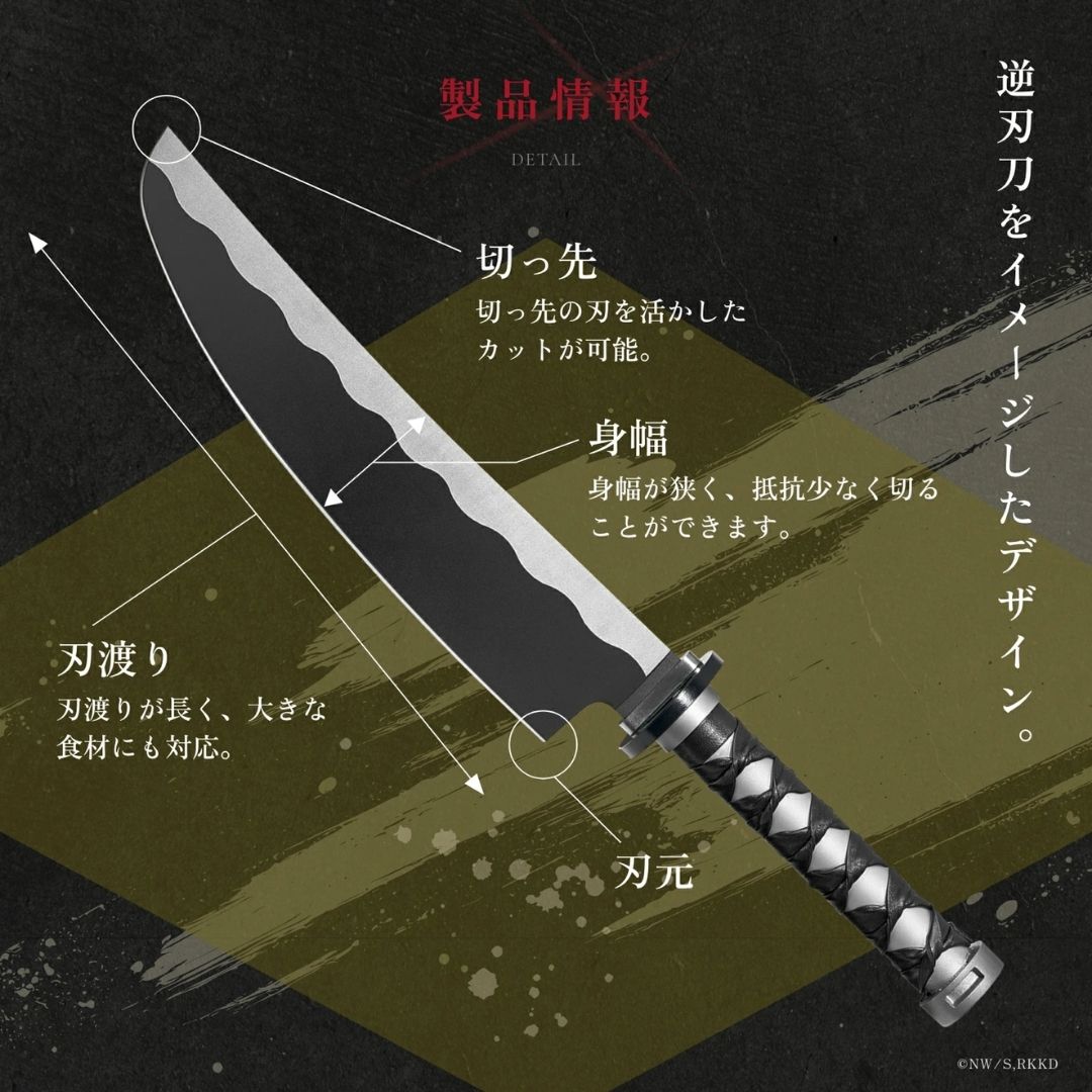Pisau Chef Rurouni Kenshin GARRACK x NiNJA - Pisau Dapur Gyuto Asli Jepang
