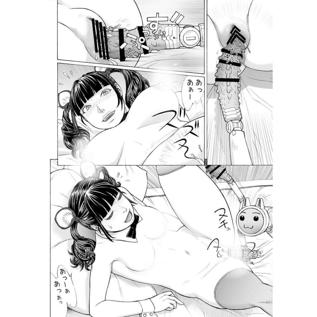 R18 Doujin Original AI Adult Goods Catalogue in Development Karya From Madness