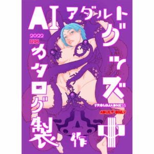 Photobook Shiori Tamai Tamayura Limited Edition Bonus random autograph PO-25