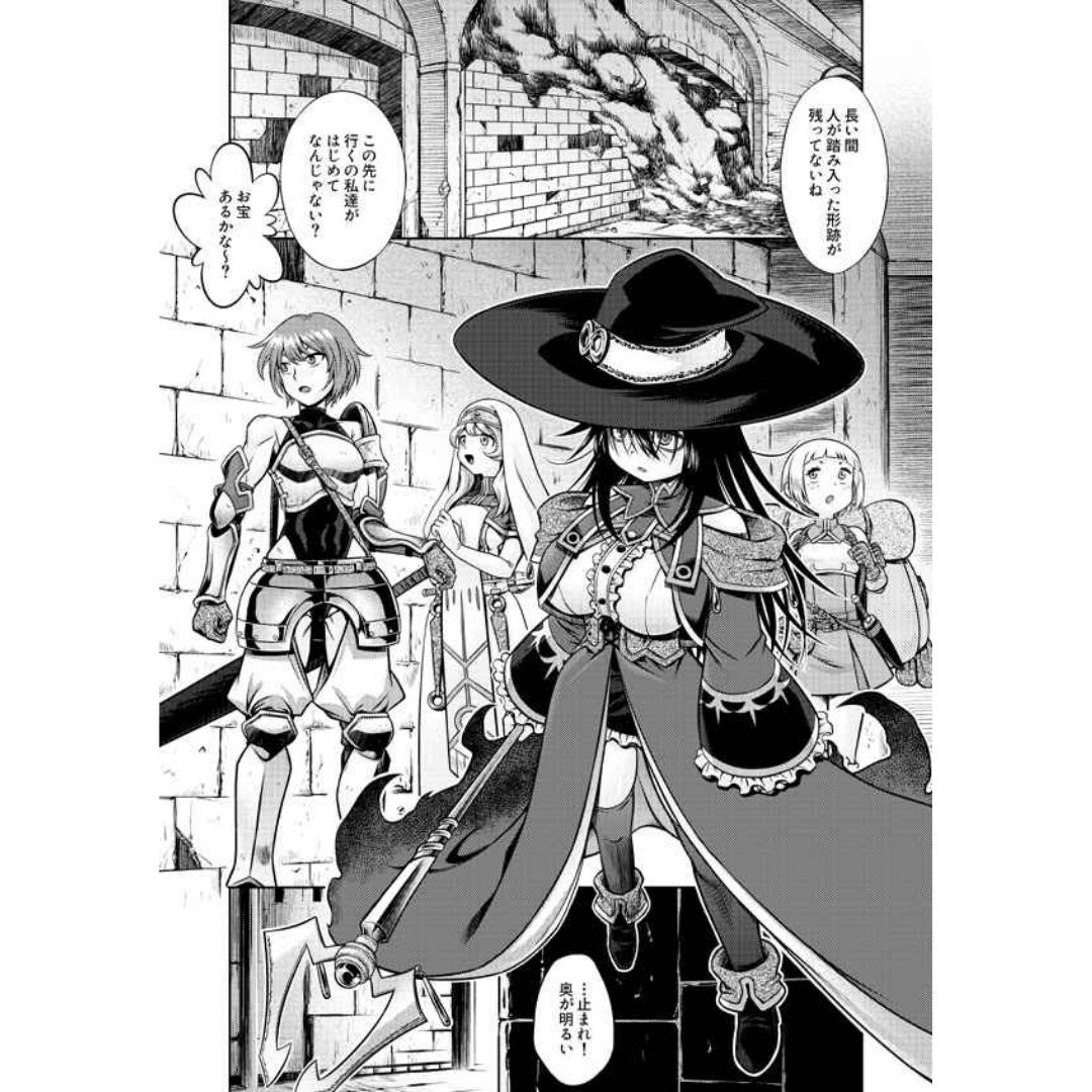 R18 Doujin Original Garden of the Evil God – Petualangan Gelap dan Fantasi Intens