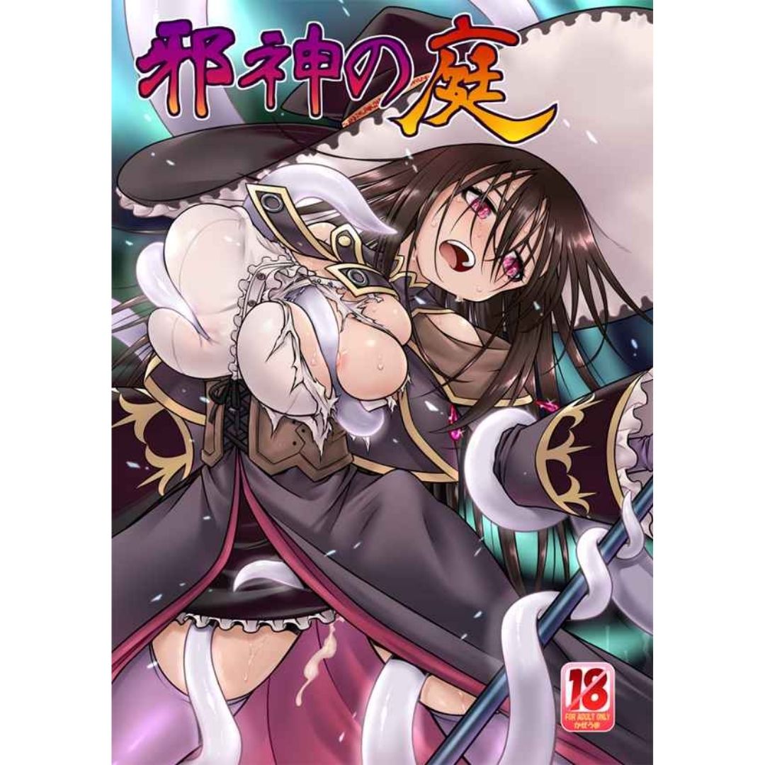 R18 Doujin Original Garden of the Evil God – Petualangan Gelap dan Fantasi Intens