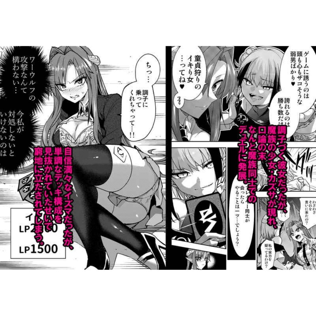 R18 Doujin Original Magical Battle Paper Evil Slave 2 – Ketegangan & Reversi Epik