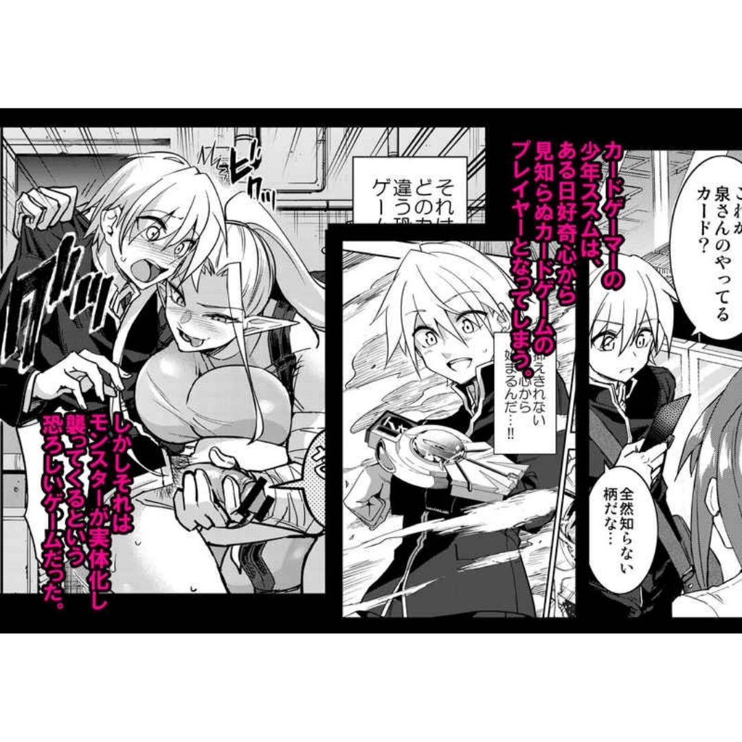 R18 Doujin Original Magical Battle Paper Evil Slave Karya Smoke Knight Yasumine