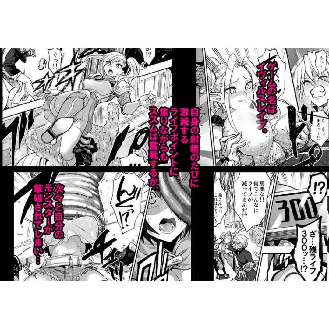 R18 Doujin Original Magical Battle Paper Evil Slave Karya Smoke Knight Yasumine