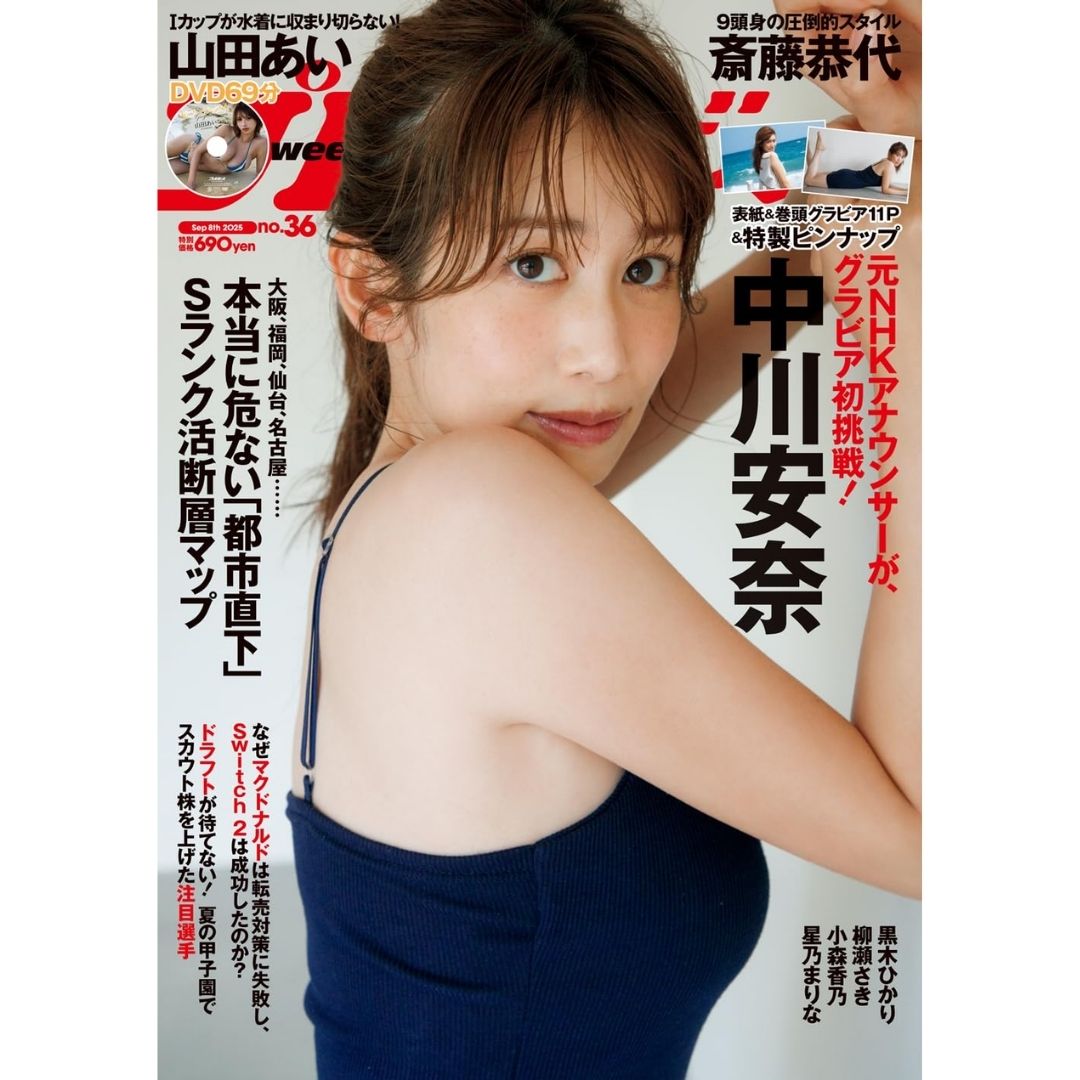 Weekly Playboy September 8 2025 Issue Resmi Weekly Playboy September 8 2025 Issue Resmi