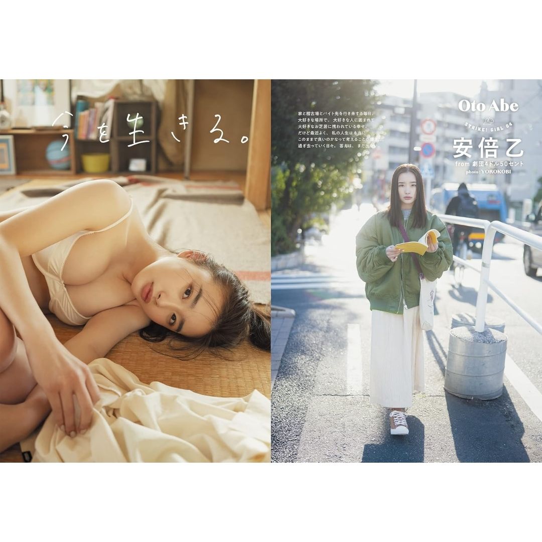  STRiKE! 5 Shufu no Tomo Hit Series Edisi Vol.5 