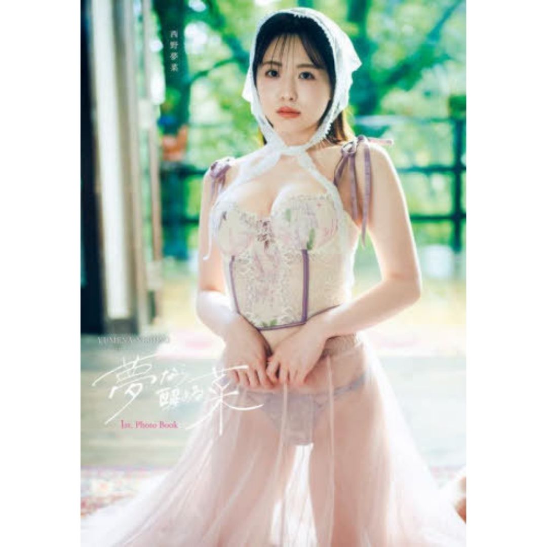 Nishino Yumena First PhotoBook Limited Edition w/ DVD
