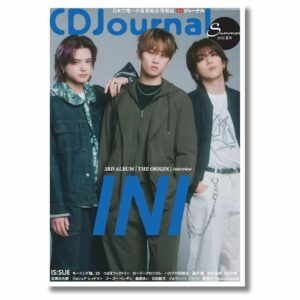 CD Journal 2025 August Issue W Cover INI IS:SUE CD Journal 2025 August Issue W Cover INI IS:SUE