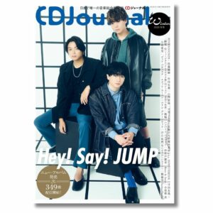 CD Journal February 2025 Issue Hey! Say! JUMP CD Journal February 2025 Issue Hey! Say! JUMP