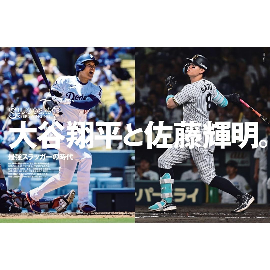 SportsGraphic Number Ohtani Shohei September 2025 (No. 1127)