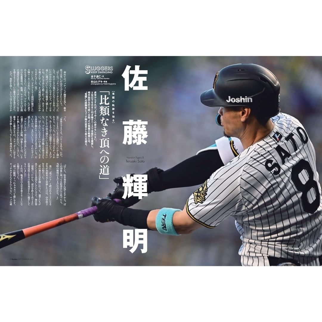 SportsGraphic Number Ohtani Shohei September 2025 (No. 1127)