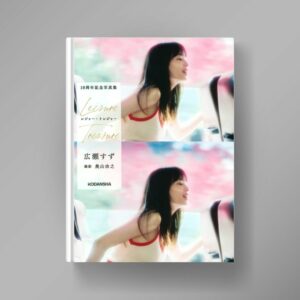 Suzu Hirose 10th Anniversary PhotoBook: Leisure Treasure