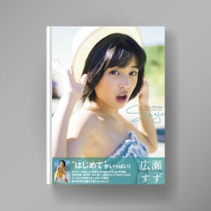 Suzu Hirose First Photo Collection Suzu – 1st Photobook Suzu Hirose First Photo Collection Suzu – 1st Photobook