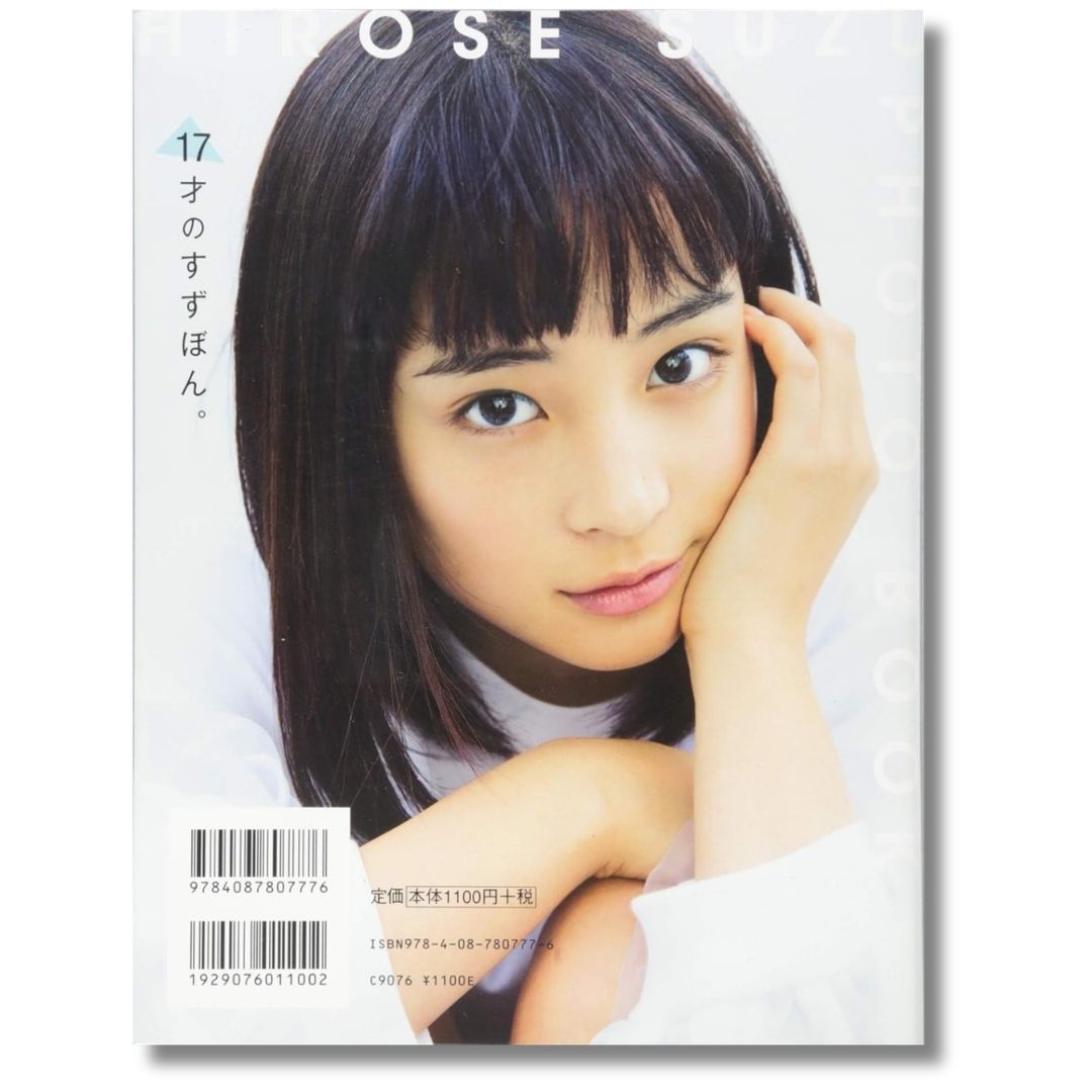 Suzu Hirose Photobook: 17-year-old Suzubon